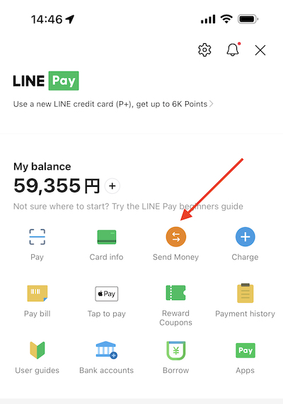linepay-furikomi1.jpg