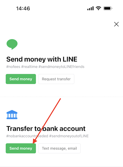 linepay-furikomi2.jpg